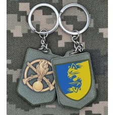 Брелок 55 ОМБр